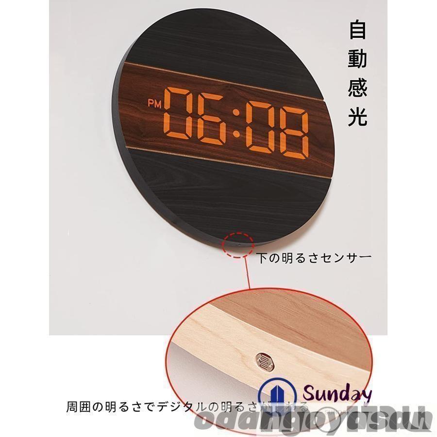 掛け時計 壁掛け時計 デジタル時計 LED 大型 壁掛け 大数字 発光