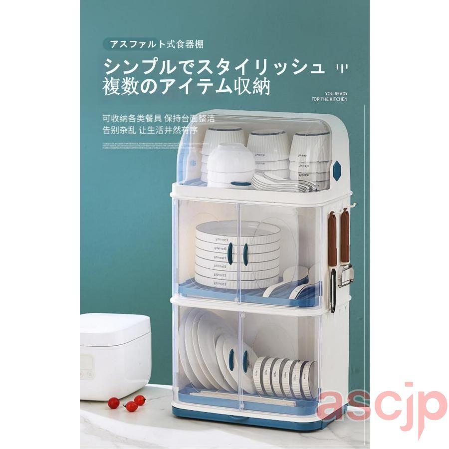 防塵 食器スタンド カバー付き プラスチック水切りかご皿立て 大容量