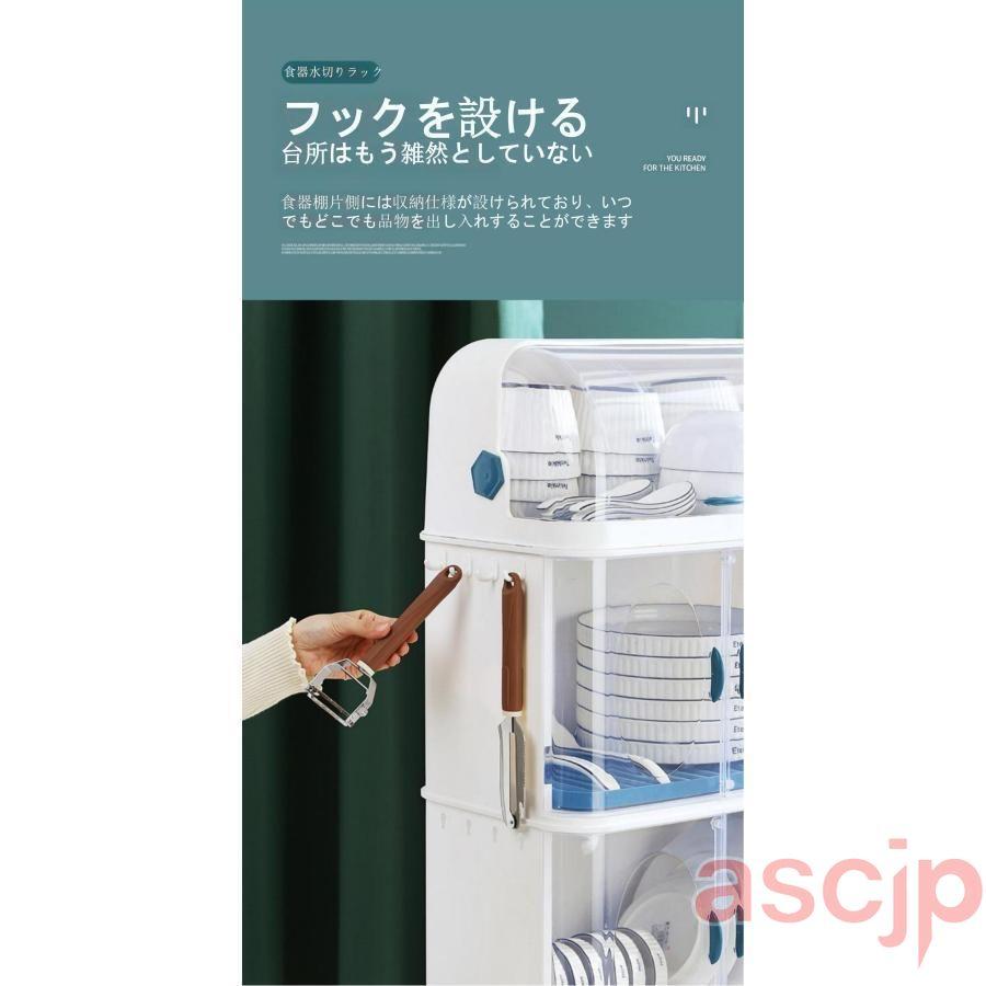 防塵 食器スタンド カバー付き プラスチック水切りかご皿立て 大容量