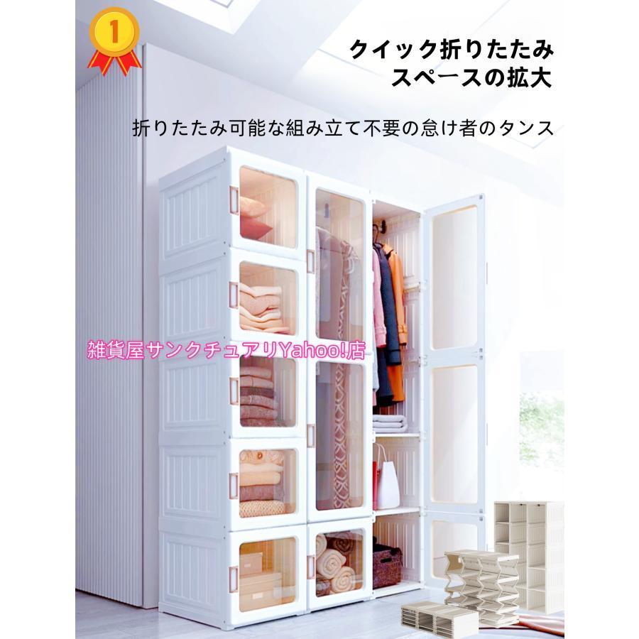 ワードローブ 折り畳み式 クローゼット 扉付き 組立簡単 衣類収納 DIY