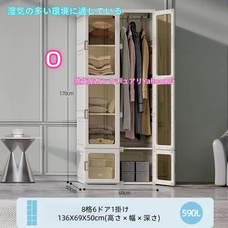 ワードローブ 折り畳み式 クローゼット 扉付き 組立簡単 衣類収納 DIY