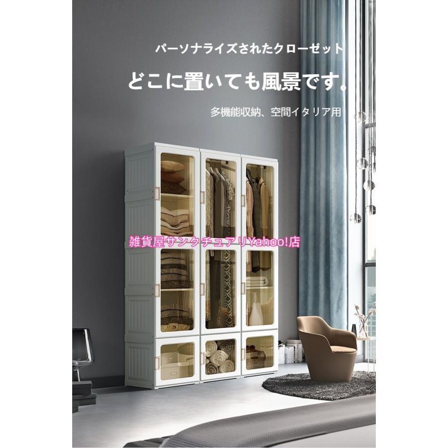 ワードローブ 折り畳み式 クローゼット 扉付き 組立簡単 衣類収納 DIY