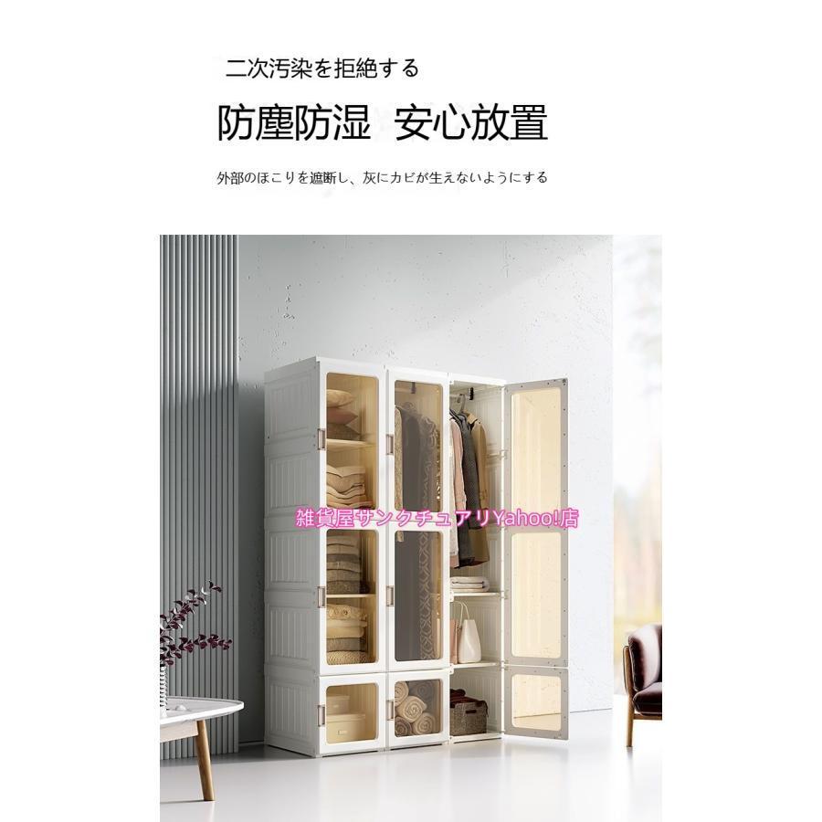 ワードローブ 折り畳み式 クローゼット 扉付き 組立簡単 衣類収納 DIY