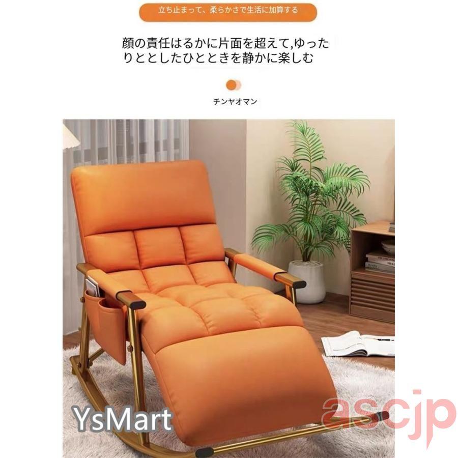 シングルソファー レジャー椅子 ロッキングチェア 大人用 快適 便利