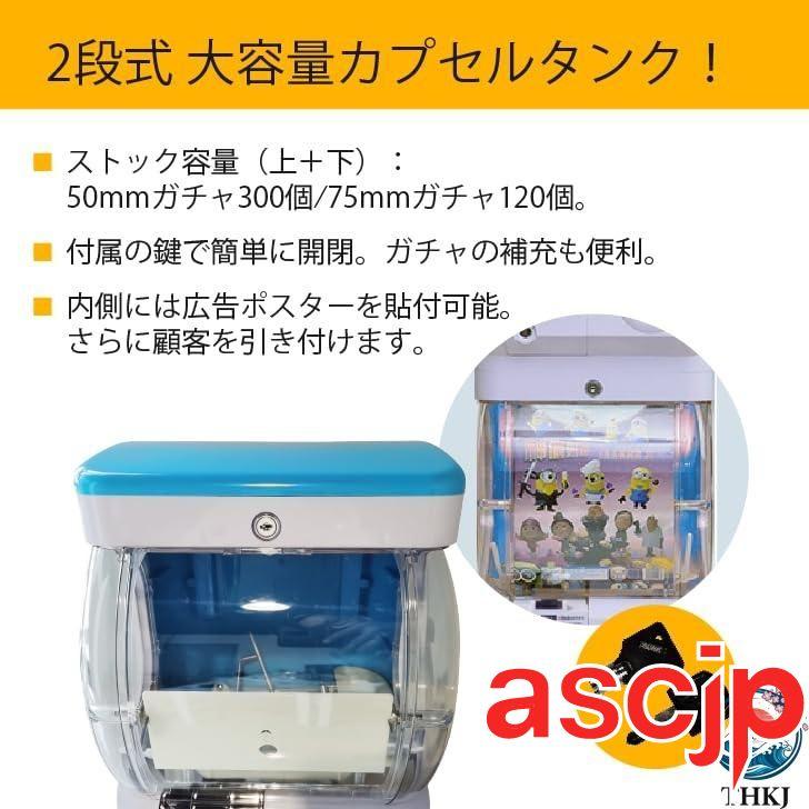 BANDAIガシャポンステーション2 最新機種2段ガチャガチャ本体 Amazon.co.jp: Kurflo 二段式ガチャマシーン ガチャガチャ 本体 2段式