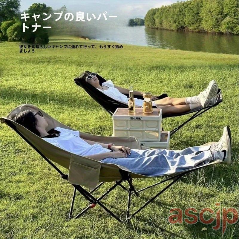 椅子アウトドアチェアー折り畳み屋外軽量キャンプ携帯リクライニングチェア 2点椅子購入で25％OFF】アウトドア チェア 折りたたみ椅子