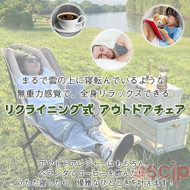 2点椅子購入で25％OFF】アウトドア チェア 折りたたみ椅子