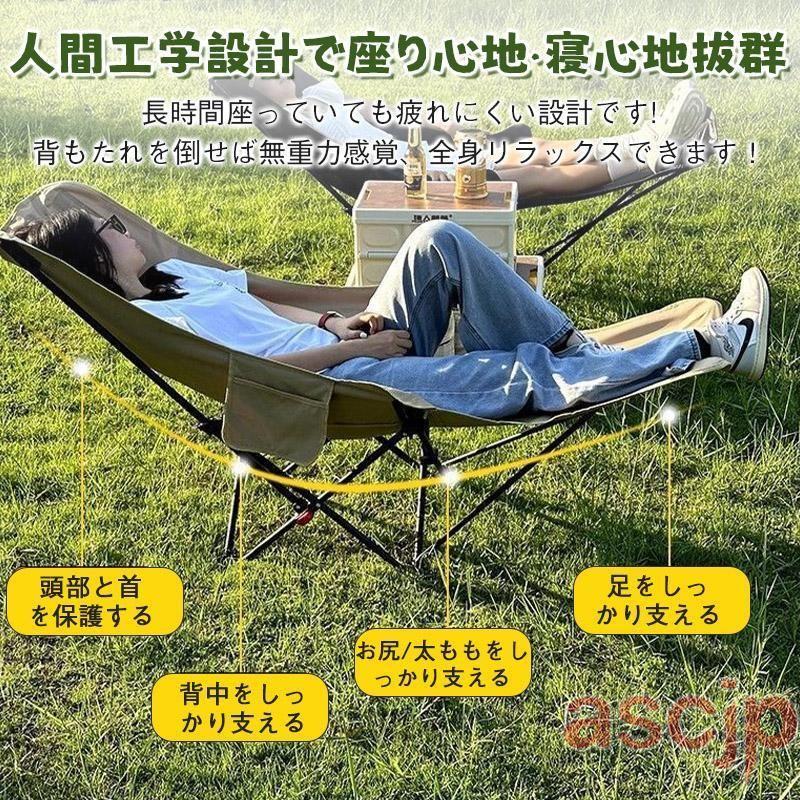 2点椅子購入で25％OFF】アウトドア チェア 折りたたみ椅子
