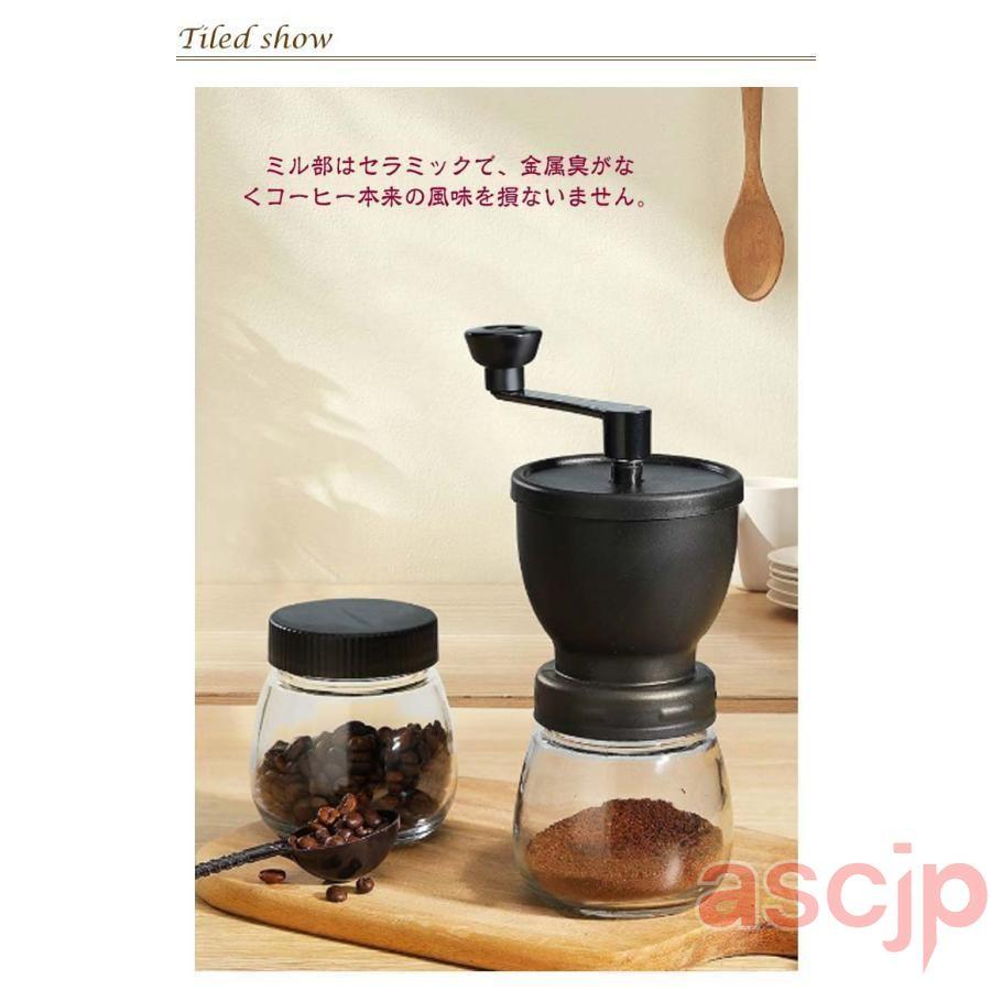 豆挽き コーヒーミル 手回し ハンドミル 珈琲 セラミックコーヒーミル