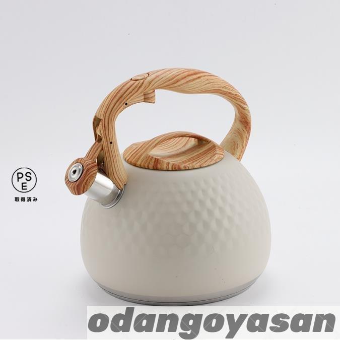 ケトル ステンレス 笛吹き やかん 3L 大容量 木目ハンドル 笛吹き