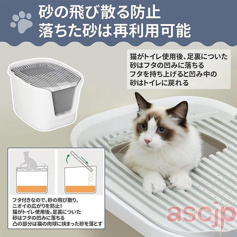 猫トイレ 本体 砂飛び散らない カバー 2WAY出入り方法 大型 匂い対策