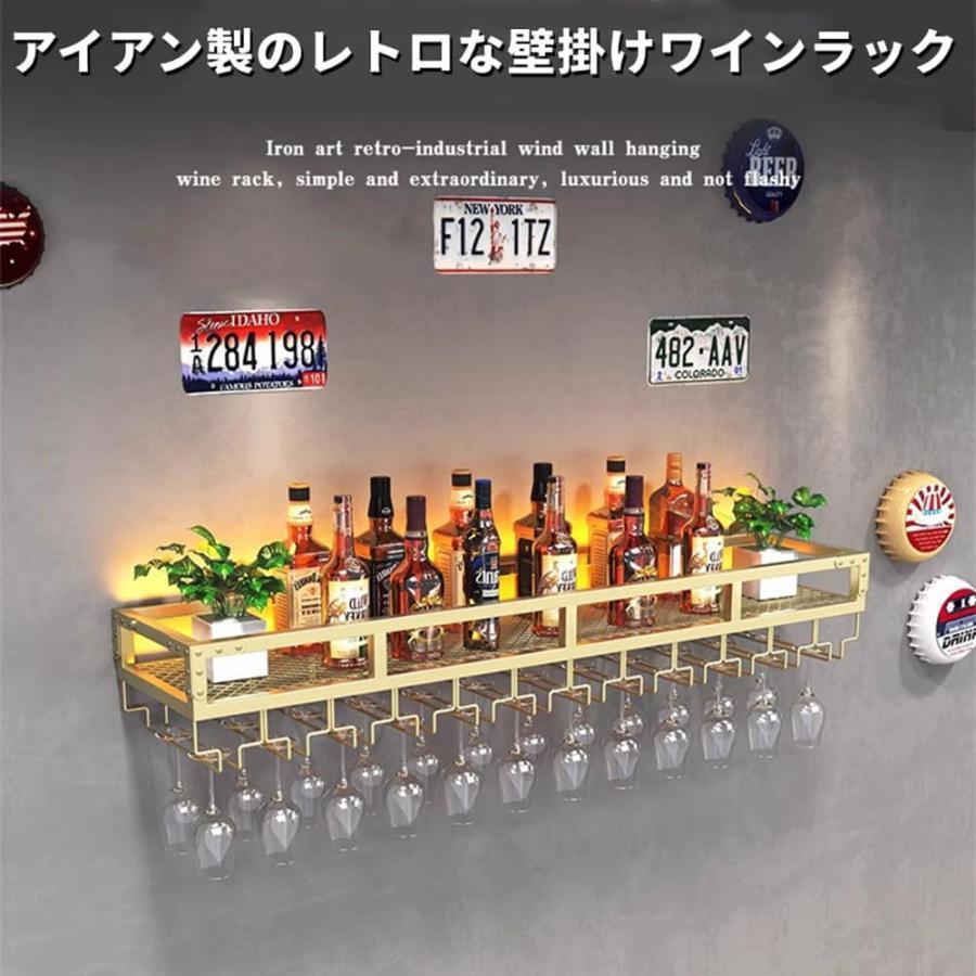 酒棚 ワインセラー ボトルスタンド 赤ワイン収納 おしゃれラック 