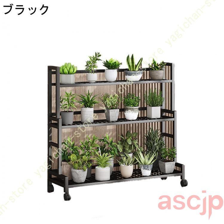 フラワー スタンド ガーデニング 棚 プランタースタンド 屋外 フラワー