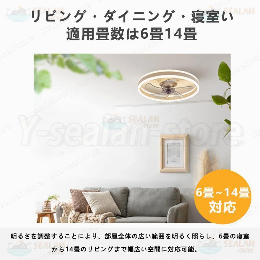 シーリングファンライト LED 音楽 ファン付き照明 首振り 6畳 8畳 10畳