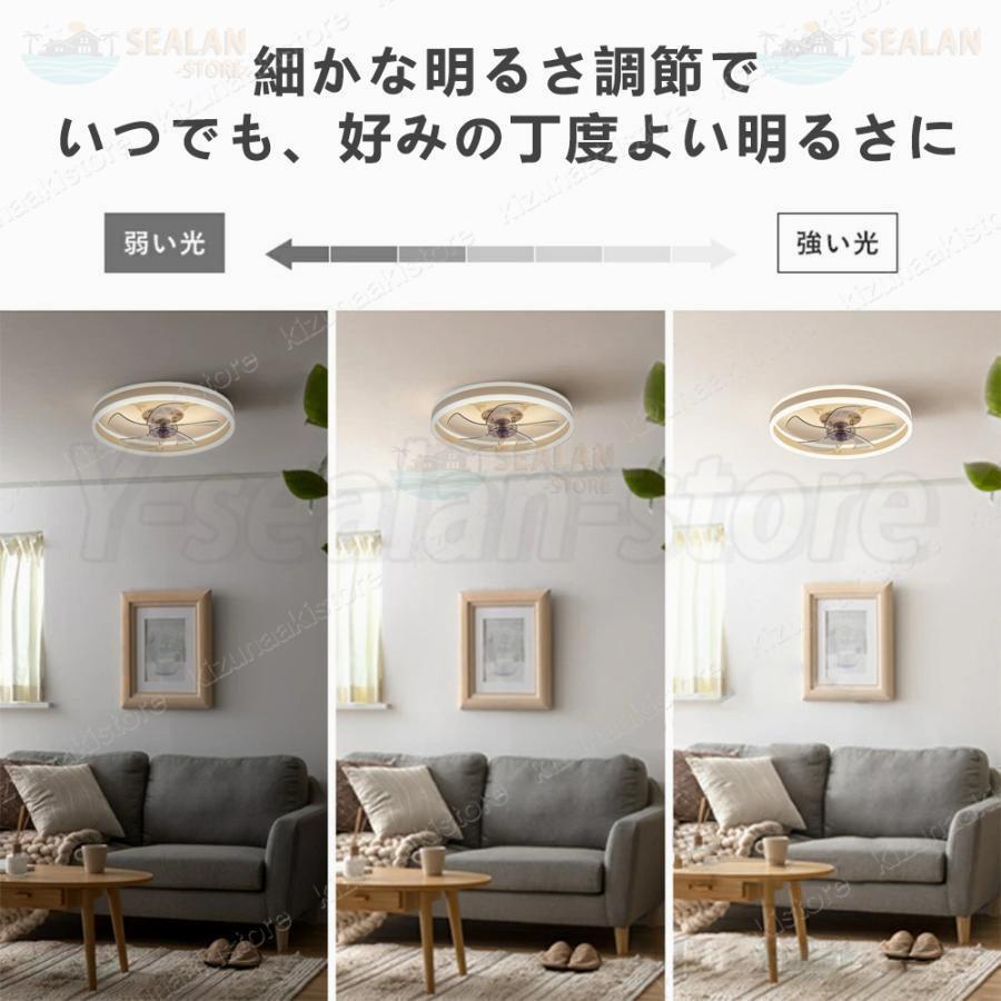 シーリングファンライト LED 音楽 ファン付き照明 首振り 6畳 8畳 10畳
