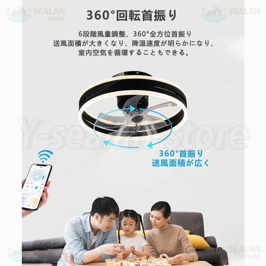シーリングファンライト LED 音楽 ファン付き照明 首振り 6畳 8畳 10畳