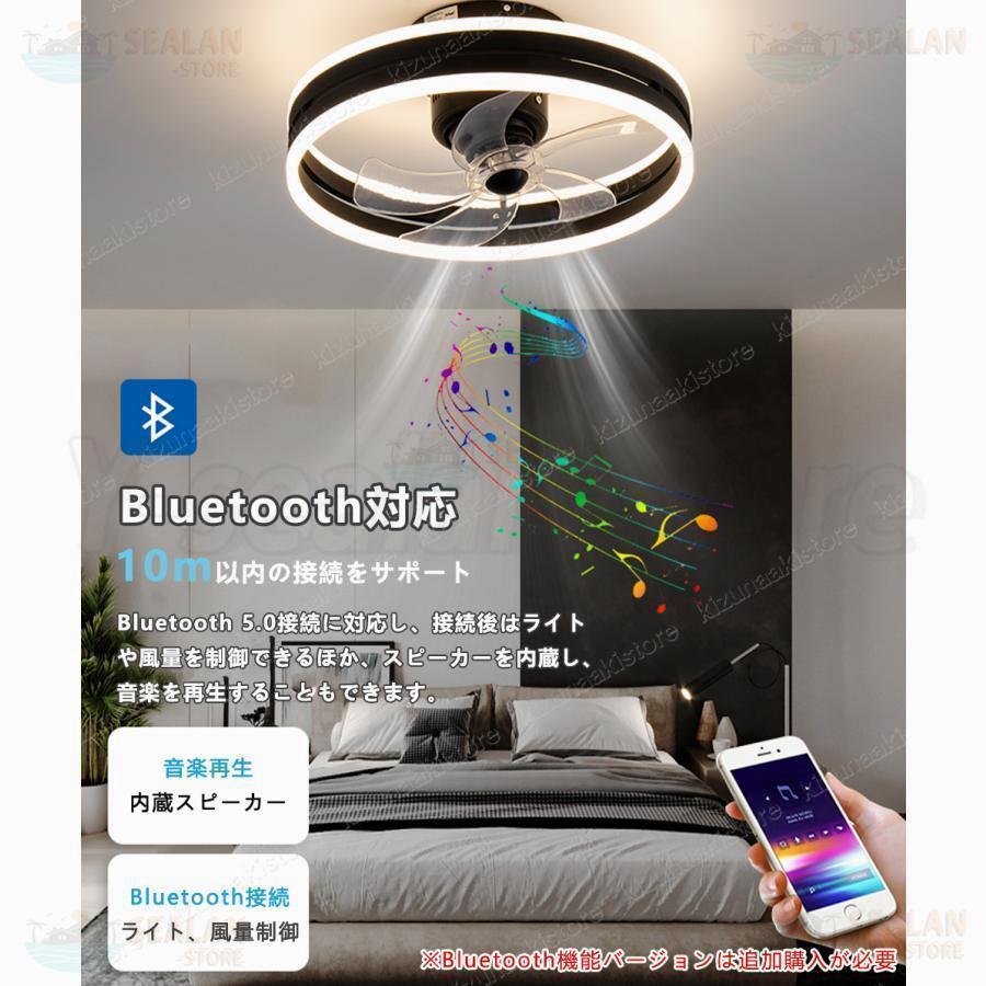 シーリングファンライト LED 音楽 ファン付き照明 首振り 6畳 8畳 10畳