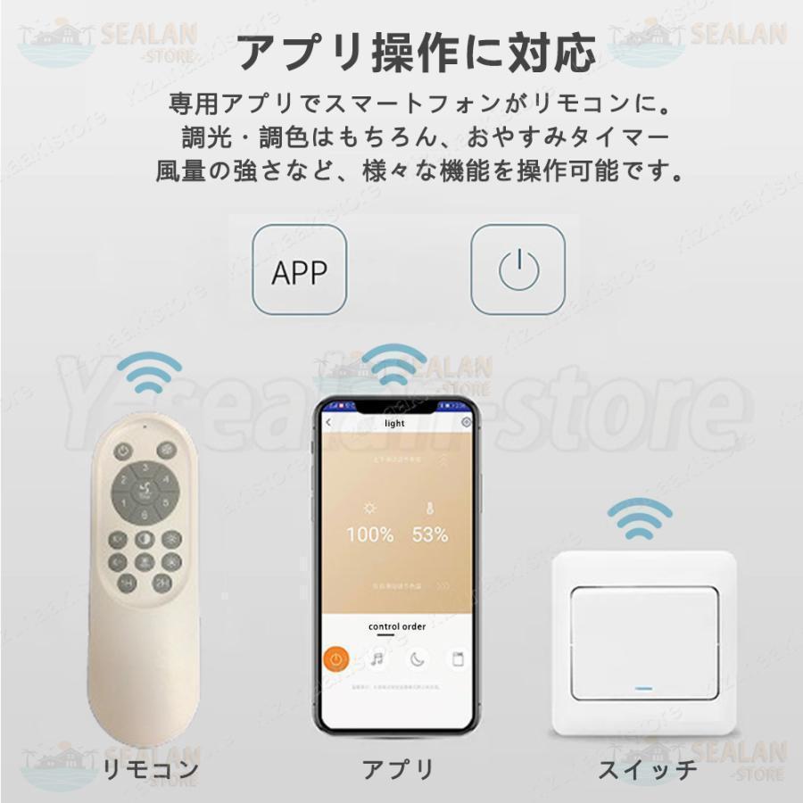シーリングファンライト LED 音楽 ファン付き照明 首振り 6畳 8畳 10畳