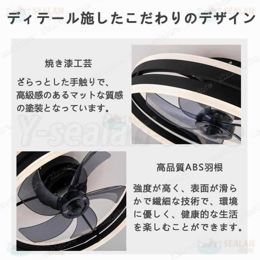シーリングファンライト LED 音楽 ファン付き照明 首振り 6畳 8畳 10畳