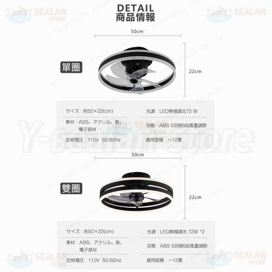 シーリングファンライト LED 音楽 ファン付き照明 首振り 6畳 8畳 10畳