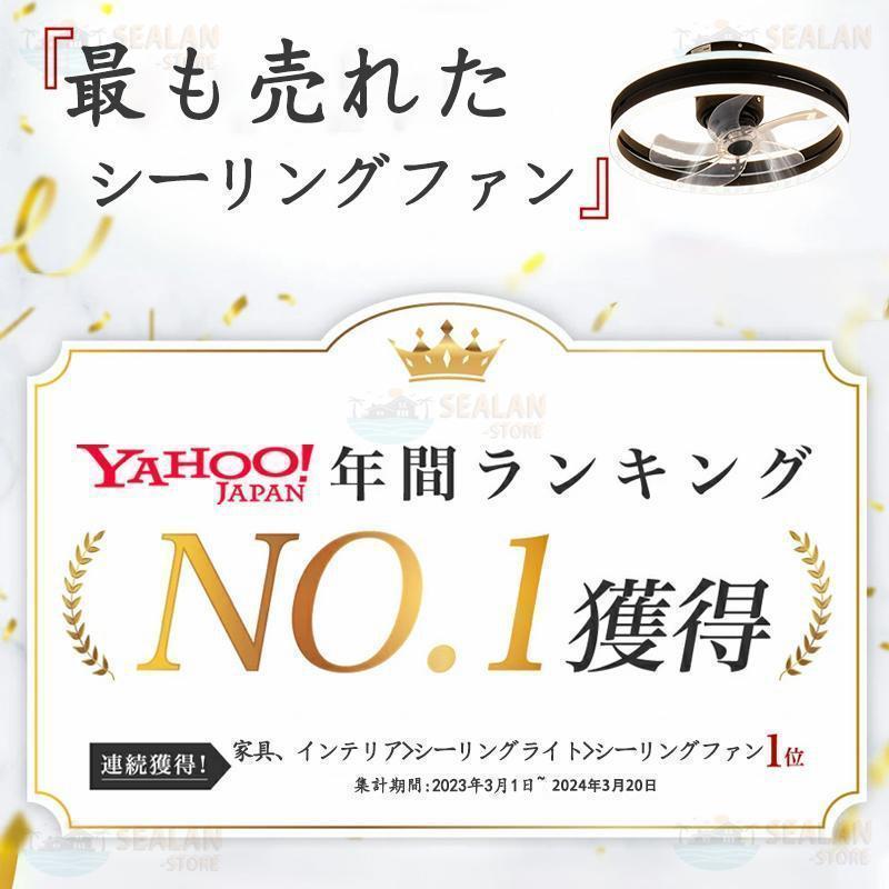 シーリングファンライト LED 音楽 ファン付き照明 首振り 6畳 8畳 10畳