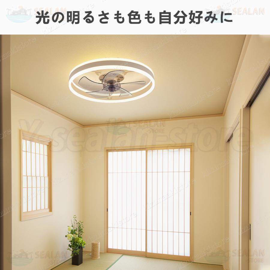 シーリングファンライト LED 音楽 ファン付き照明 首振り 6畳 8畳 10畳