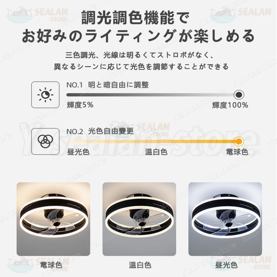シーリングファンライト LED 音楽 ファン付き照明 首振り 6畳 8畳 10畳