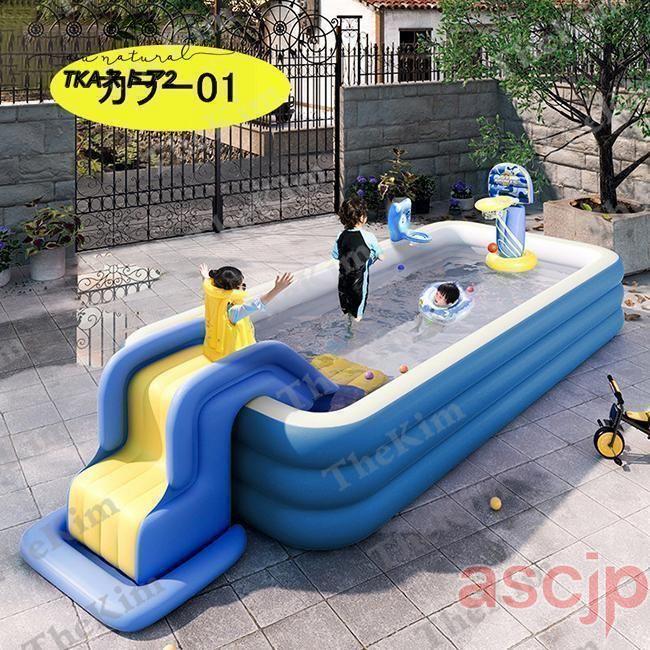 新型 プール 子供用プール 滑り台付き 家庭用プール 自動膨張 エアー