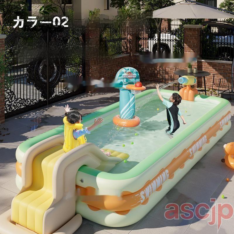 新型 プール 子供用プール 滑り台付き 家庭用プール 自動膨張 エアー