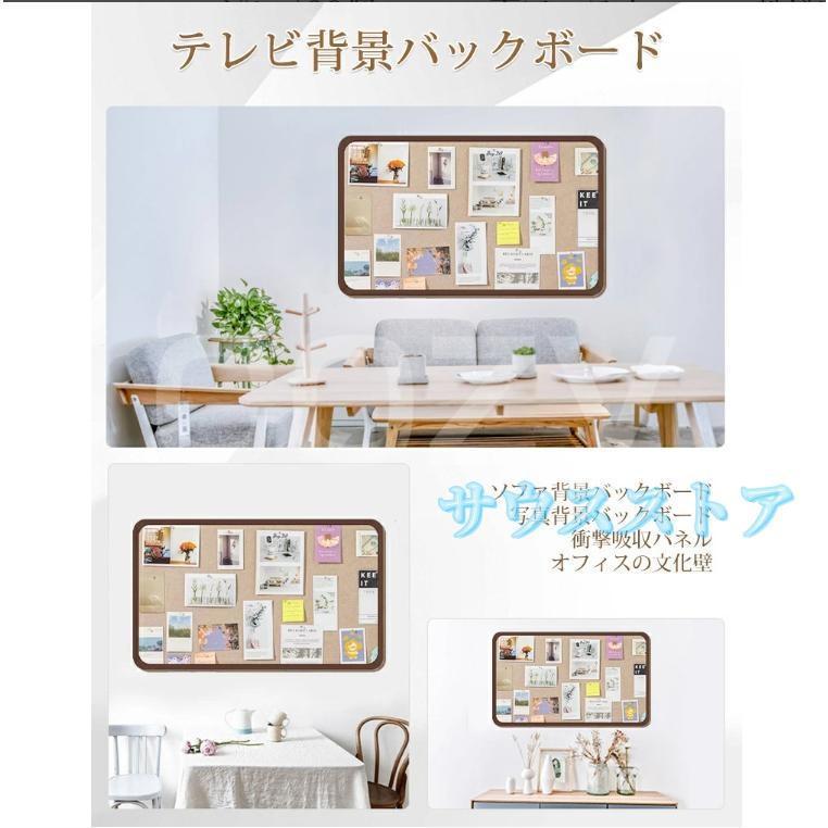 コルクボード 大 壁掛け 写真 穴不要 画鋲付 DIY ボード 掲示板 フォト