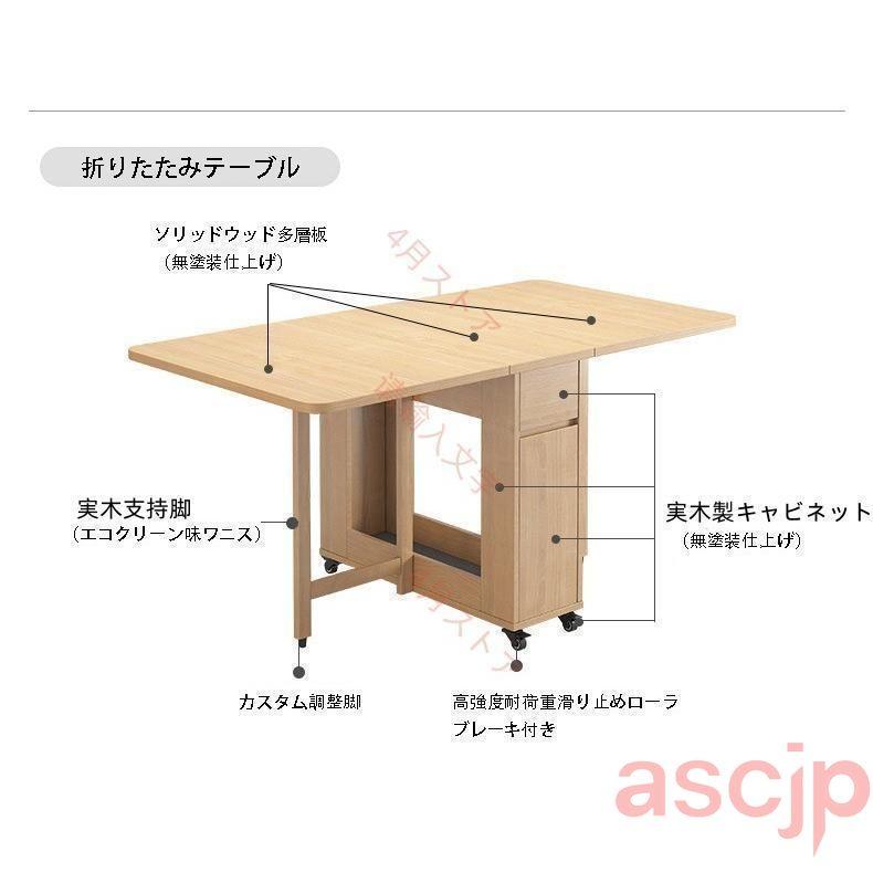 拡張可能なテーブルセット、折りたたみ式テーブルと椅子、椅子付き木製