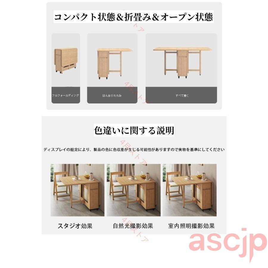 拡張可能なテーブルセット、折りたたみ式テーブルと椅子、椅子付き木製