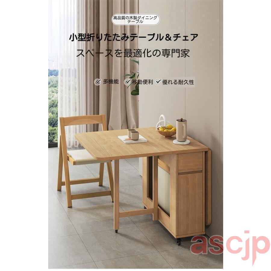 拡張可能なテーブルセット、折りたたみ式テーブルと椅子、椅子付き木製