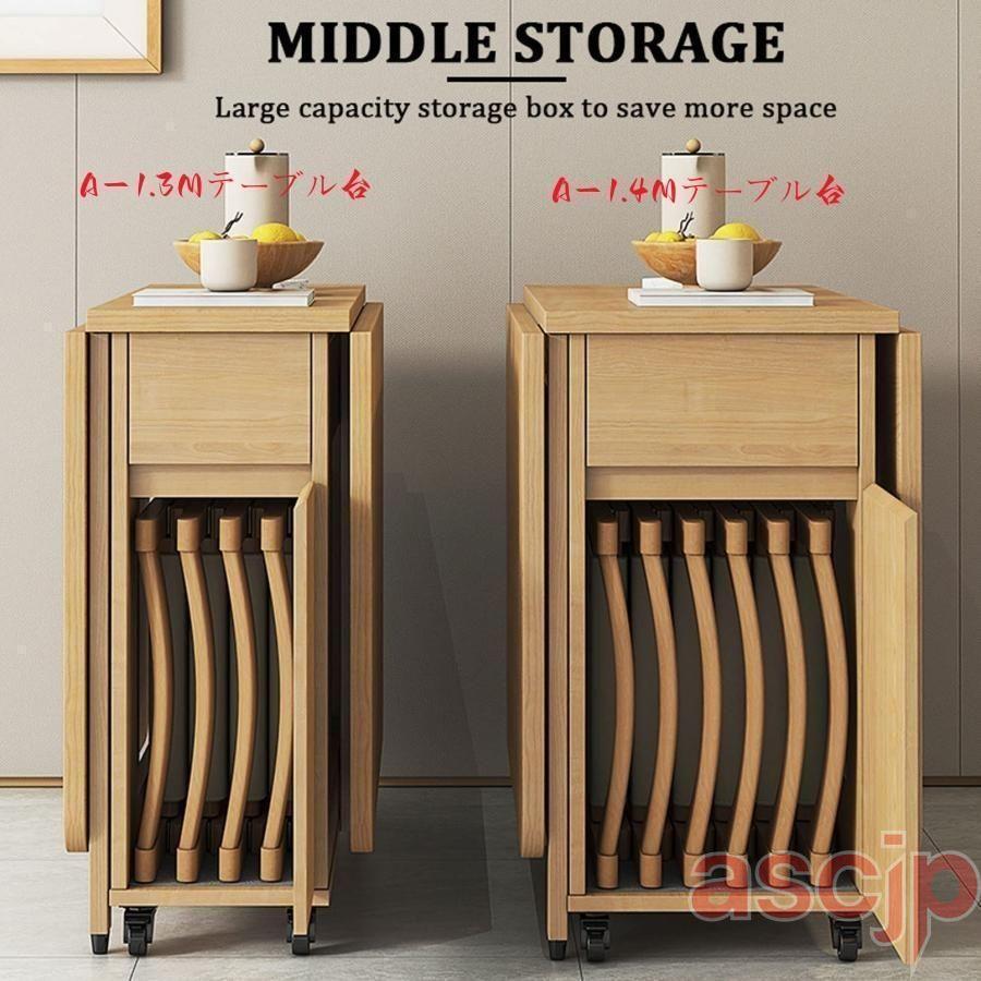 拡張可能なテーブルセット、折りたたみ式テーブルと椅子、椅子付き木製