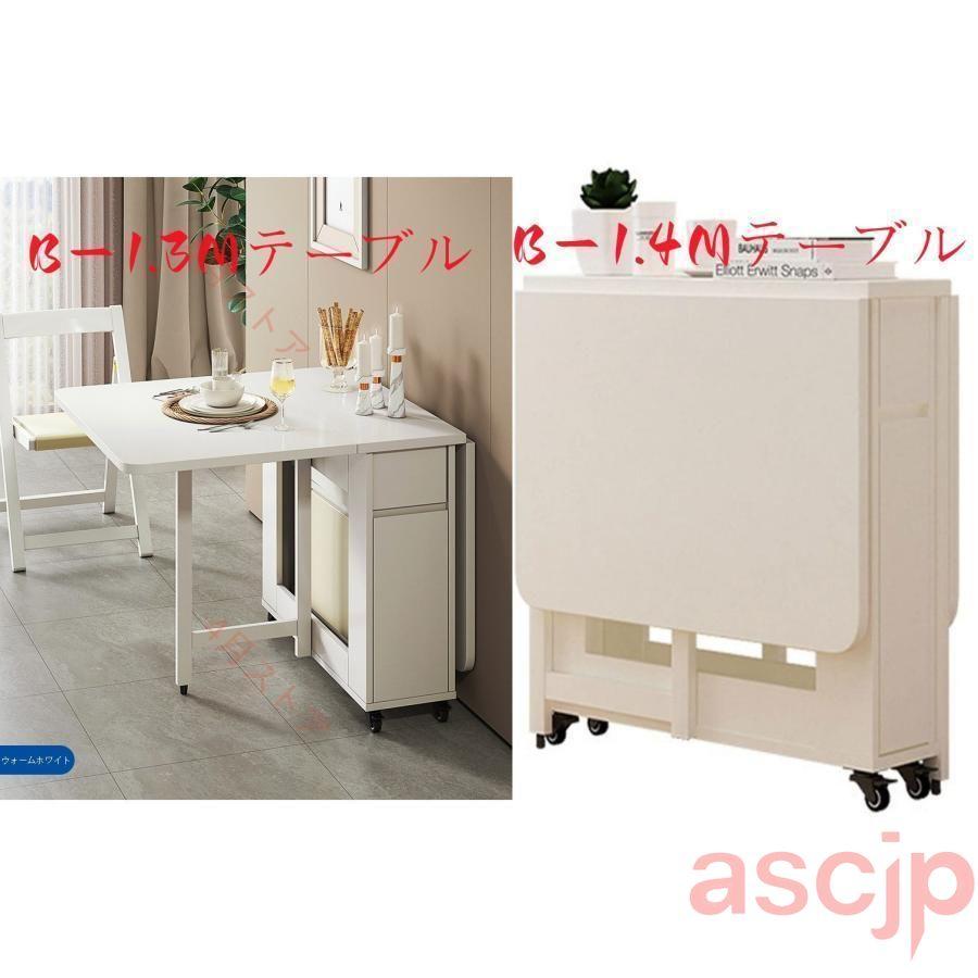 拡張可能なテーブルセット、折りたたみ式テーブルと椅子、椅子付き木製