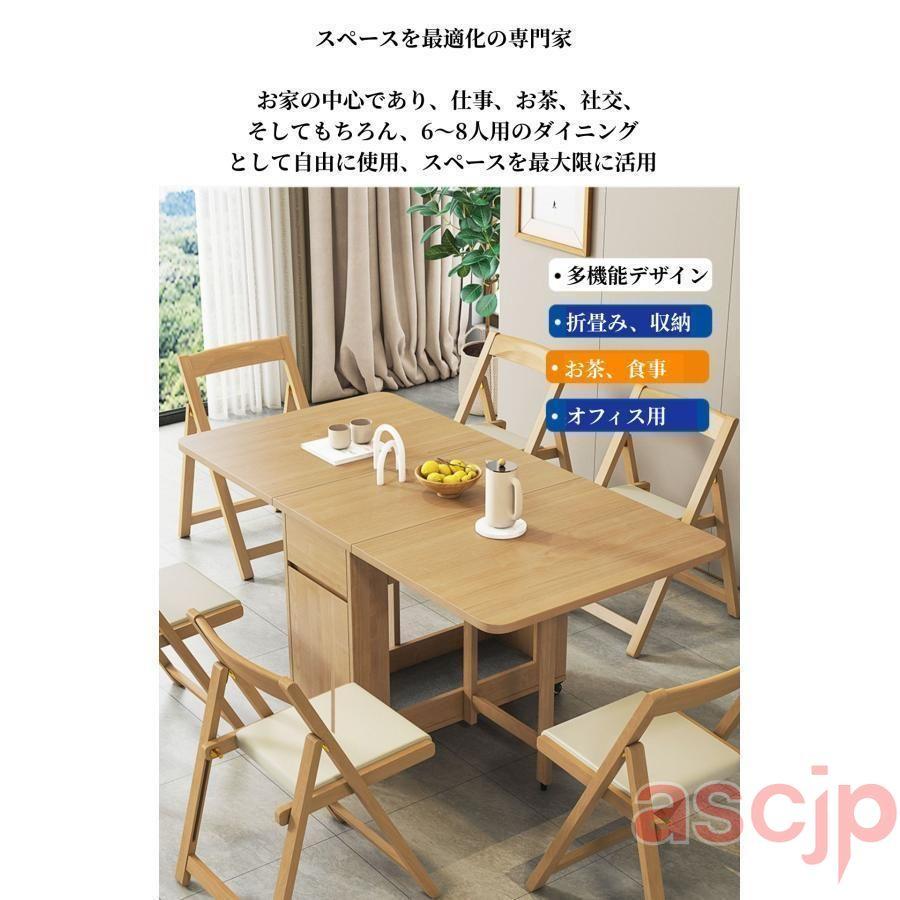 拡張可能なテーブルセット、折りたたみ式テーブルと椅子、椅子付き木製