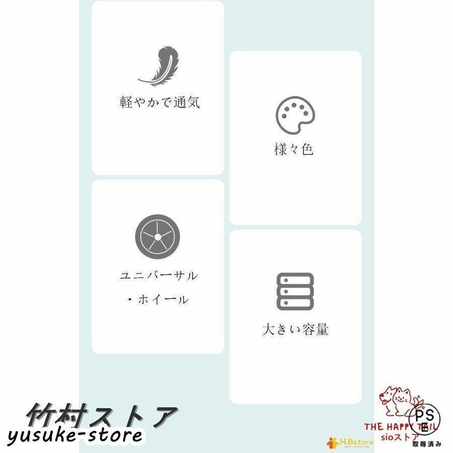 キャリーカート 360°回転 横押し可能 4輪キャスターショッピング