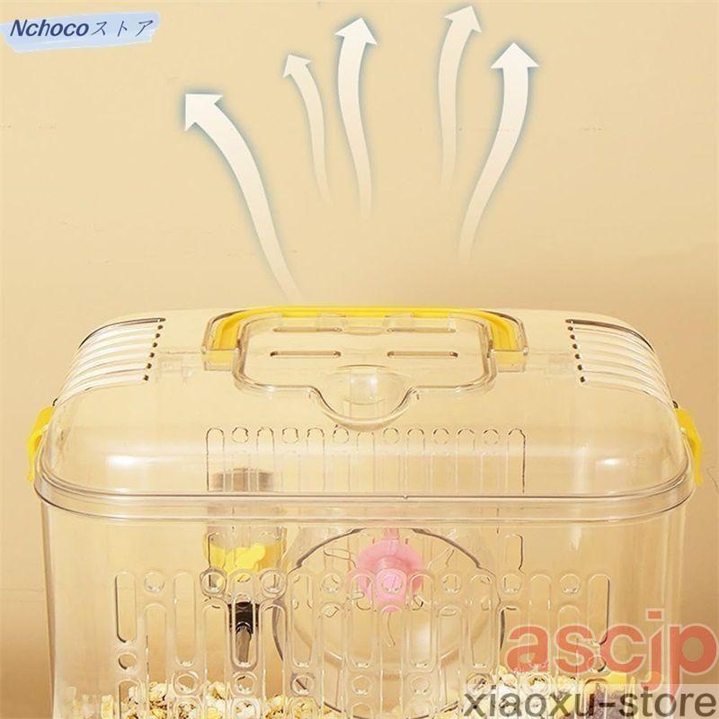 ハムスター キャリーケース 透明 大きめ キンクマ お出かけ キャリー 給水器付き 通院 帰省 移動 避難 持ち運び モルモット デグー ...