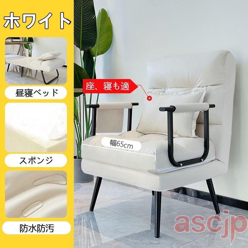 ☆一人暮らし用にぴったり【新品コンパクトソファベッド/ホワイト】 ソファ ソファー コンパクト 2人掛け ソファーベッド 北欧 ソファ