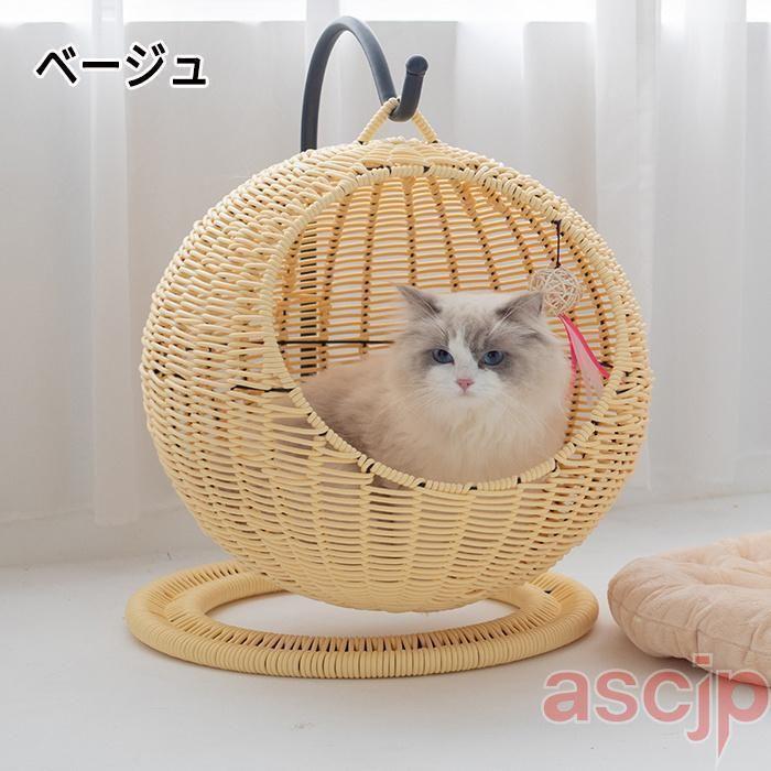 猫 ベッド ラタン ペットベッド ドーム型 猫ちぐら風 ペットマット