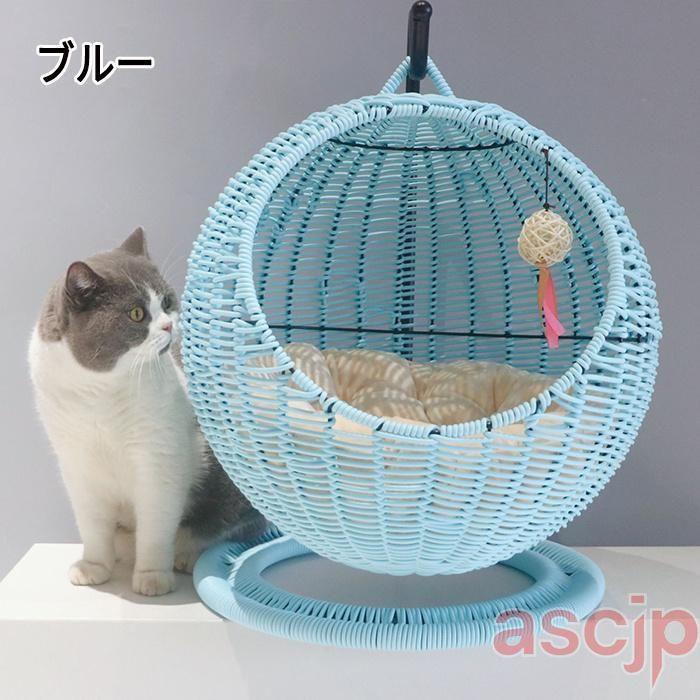 猫 ベッド ラタン ペットベッド ドーム型 猫ちぐら風 ペットマット