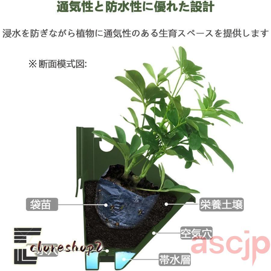 すいこう栽培 タワー ウォールグリーン 植木鉢 壁掛けプランター 壁面