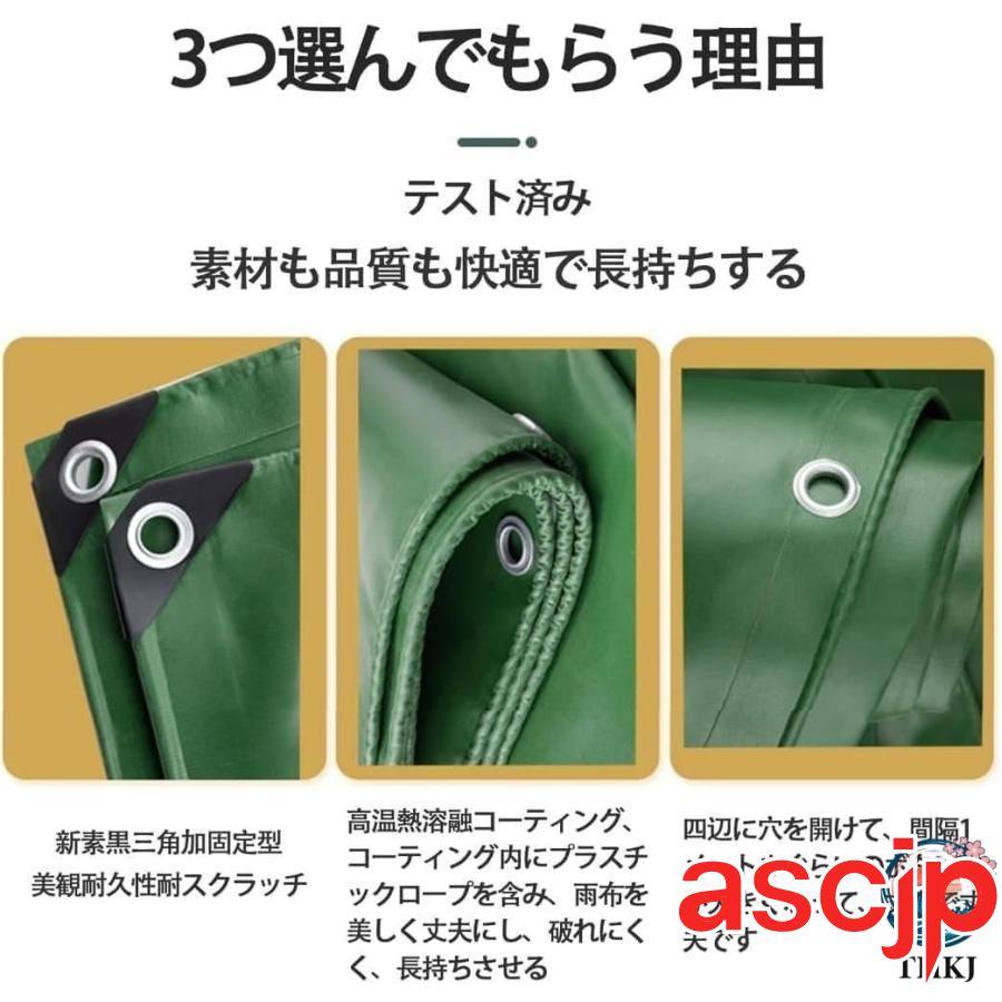 値下げしました【（4m×5m）新品未使用】 大型サイズの防水シート 防水シート ビニールシート 2m 3m 4m 5m 6m 対応 450g厚手 超