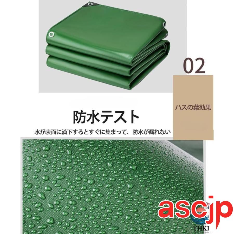 防水シート ビニールシート 2m 3m 4m 5m 6m 対応 450g厚手 超