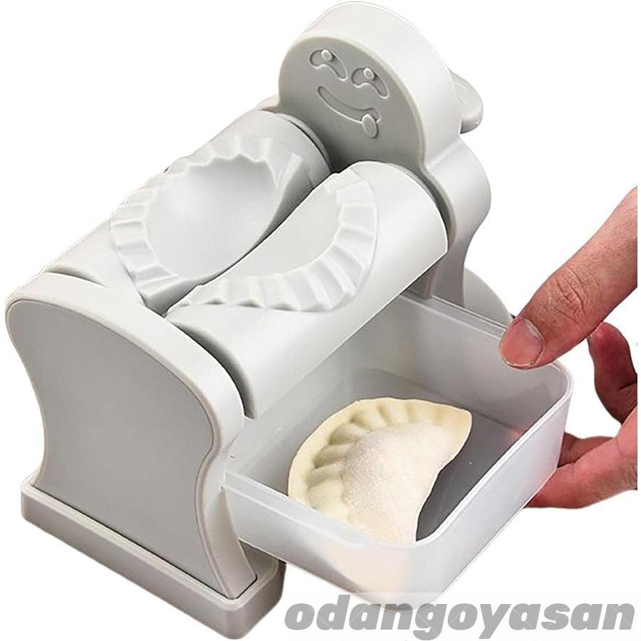 餃子メーカー 収納ボックス付き 手動餃子プレス機 家庭用 餃子包み器 餃子つくり器 餃子生地スタンプカッターペストリーパイ作り用 餃子メーカー ...