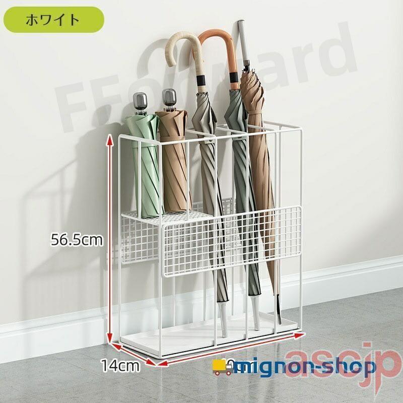 傘立て スリム おしゃれ コンパクト 10本収納可能 傘たて北欧 傘 収納