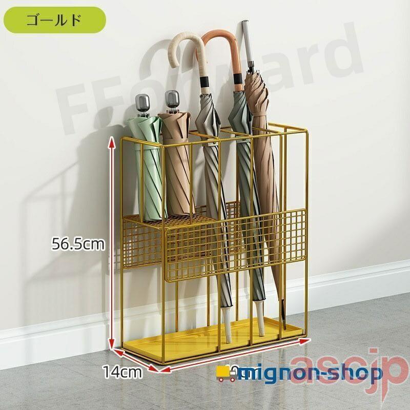 傘立て スリム おしゃれ コンパクト 10本収納可能 傘たて北欧 傘 収納