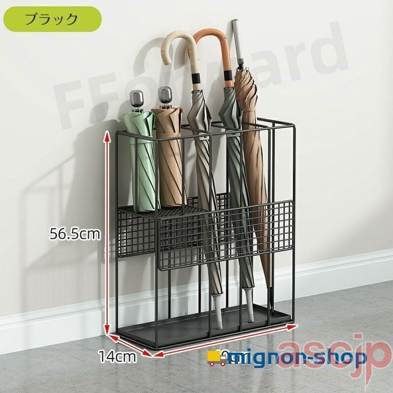 傘立て スリム おしゃれ コンパクト 10本収納可能 傘たて北欧 傘 収納