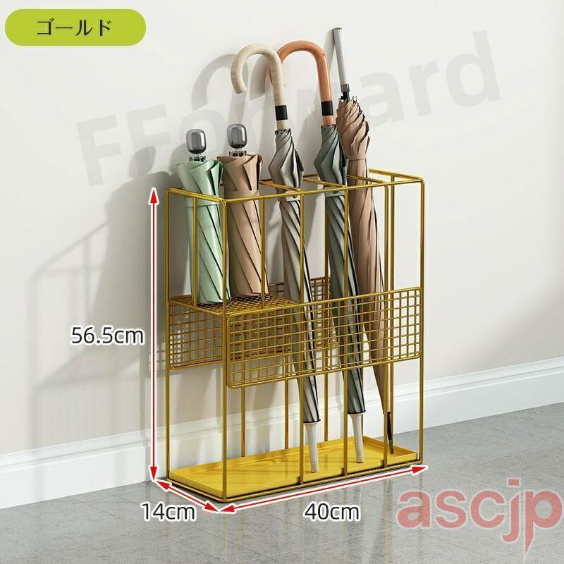 傘立て スリム おしゃれ コンパクト 10本収納可能 傘たて北欧 傘 収納