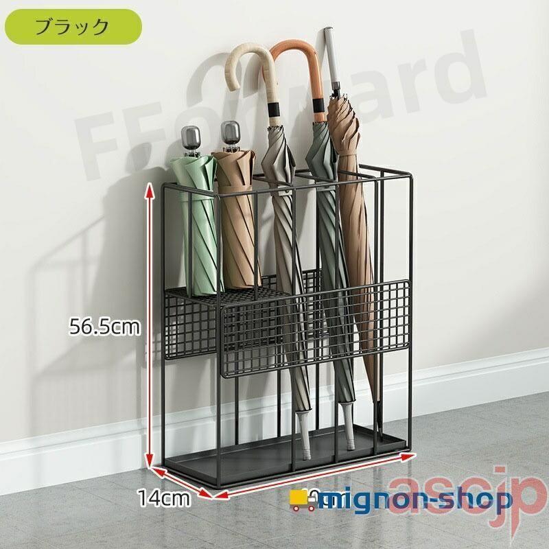 傘立て スリム おしゃれ コンパクト 10本収納可能 傘たて北欧 傘 収納
